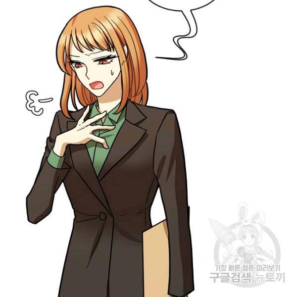 데드맨31 38화 118