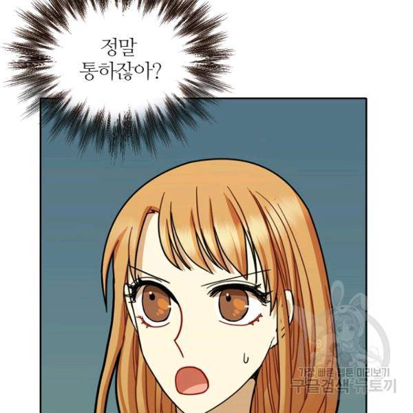 데드맨31 38화 125
