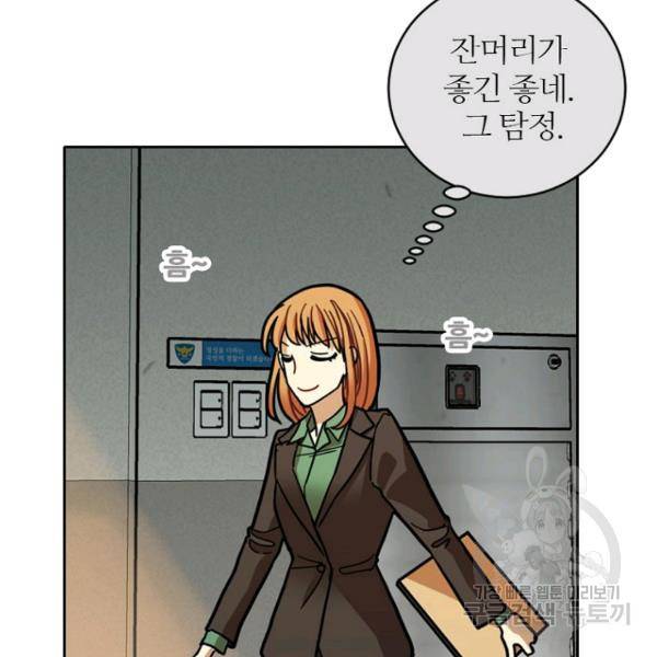 데드맨31 38화 129