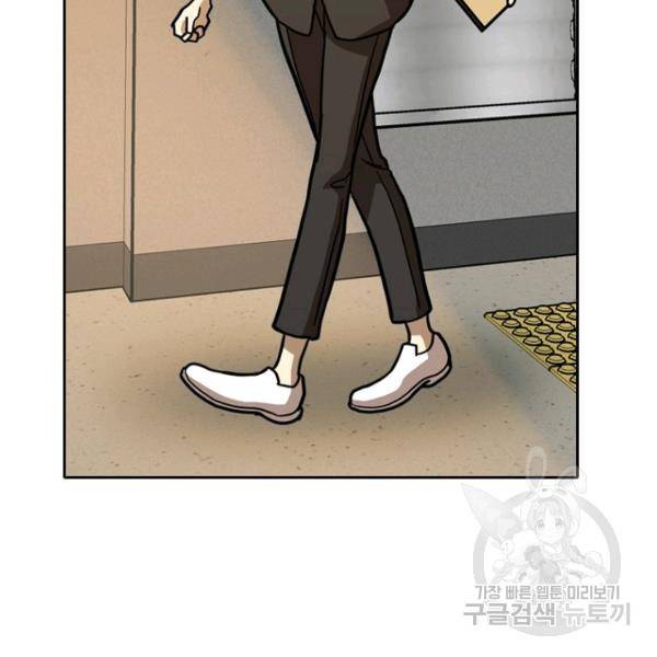 데드맨31 38화 130