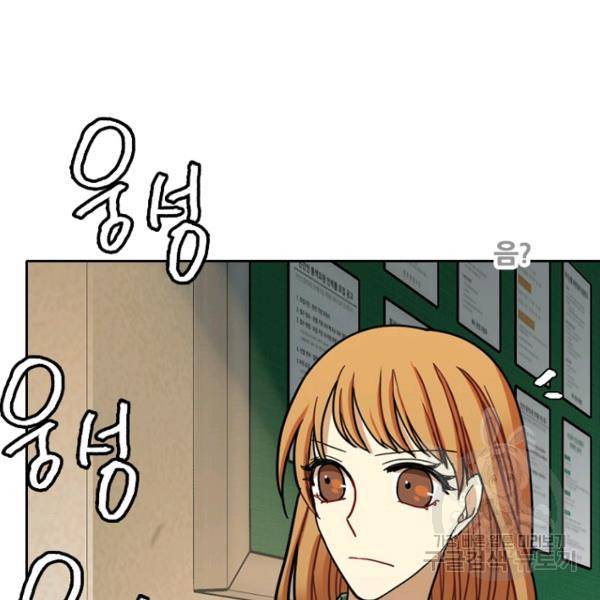 데드맨31 38화 131