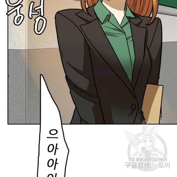 데드맨31 38화 132