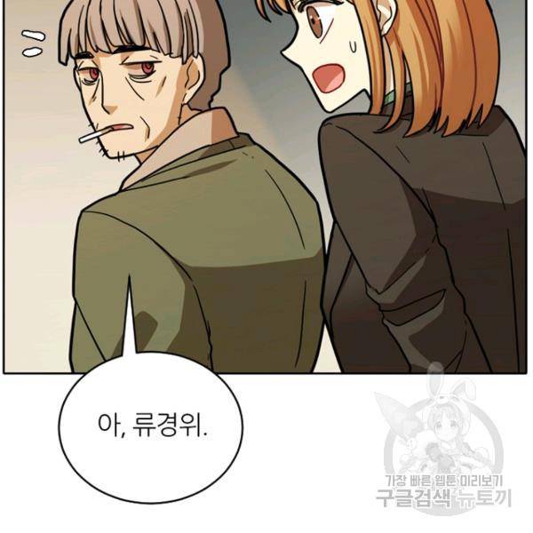 데드맨31 38화 138