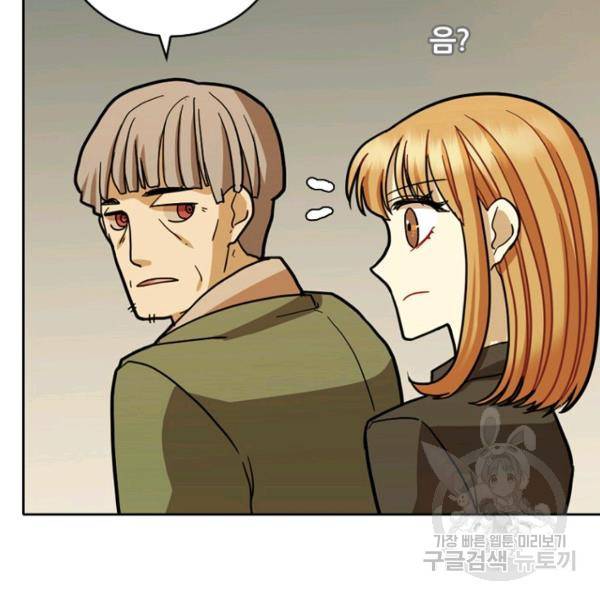 데드맨31 38화 154