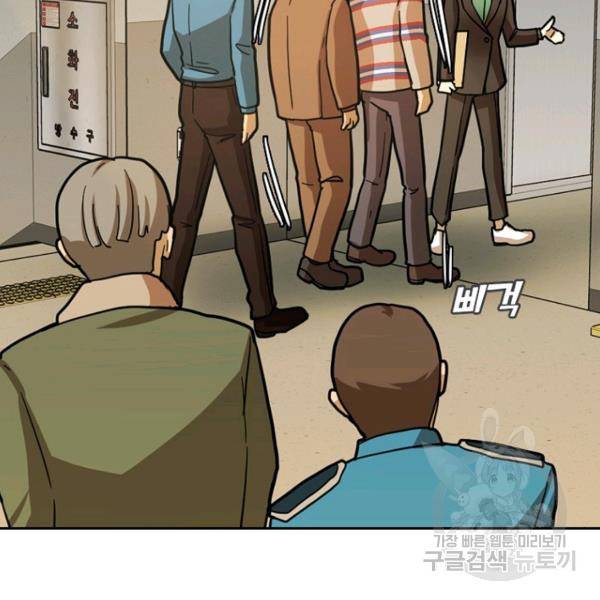 데드맨31 38화 169
