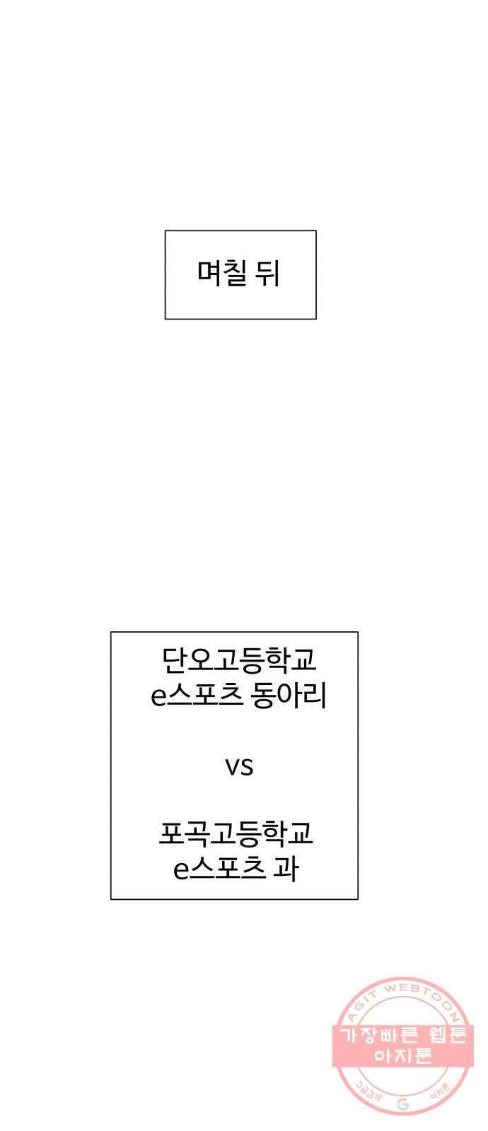 더블클릭 17화 1