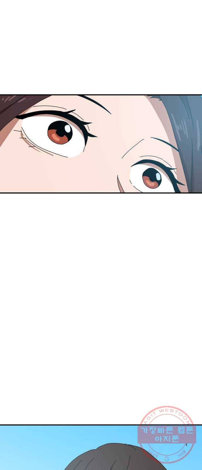 더블클릭 17화 9