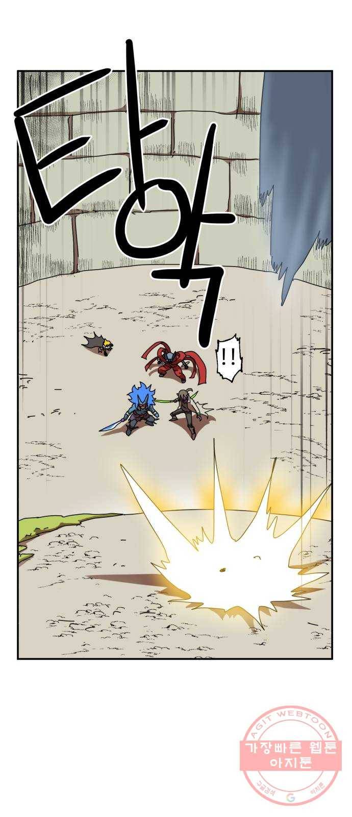 더블클릭 17화 52
