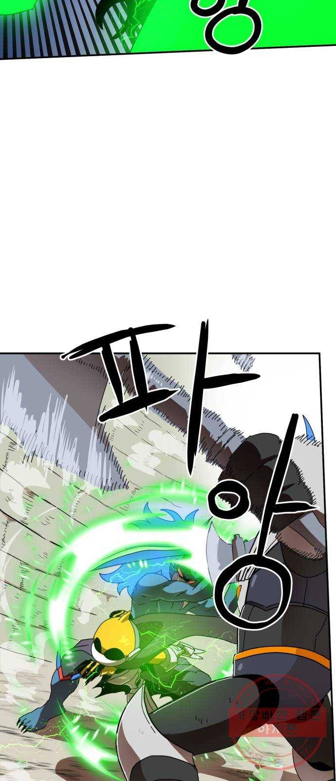 더블클릭 17화 78