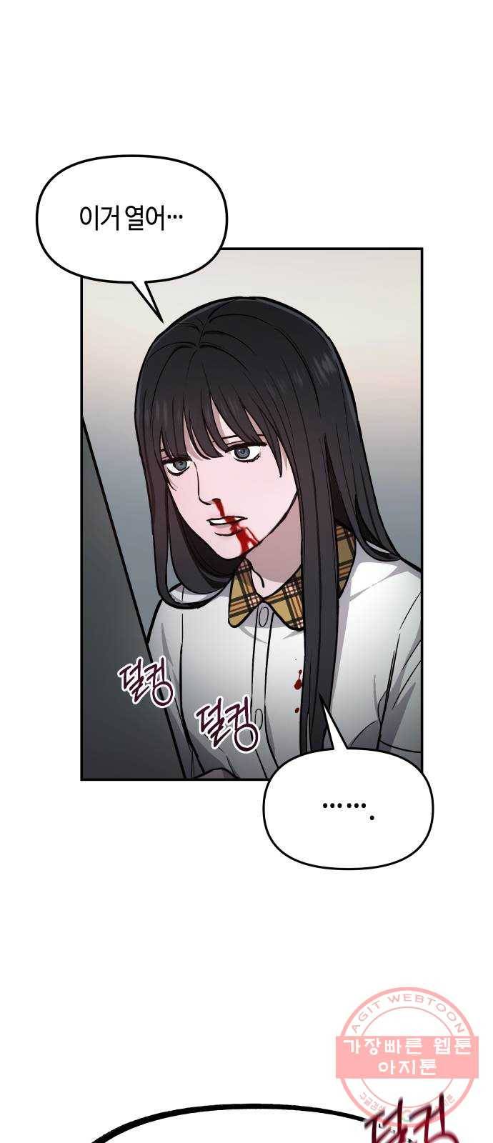 똑 닮은 딸 15화 1
