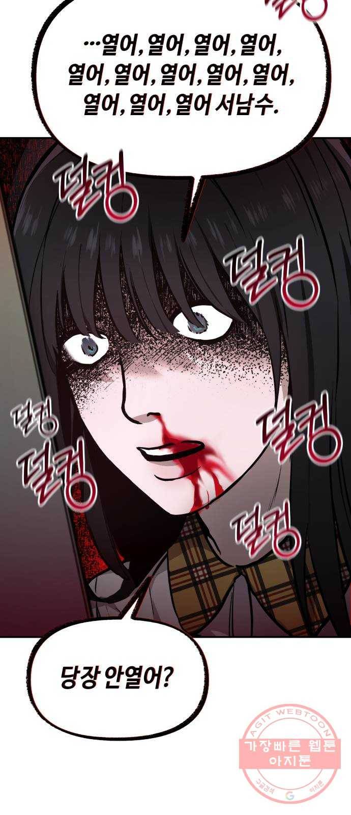 똑 닮은 딸 15화 2