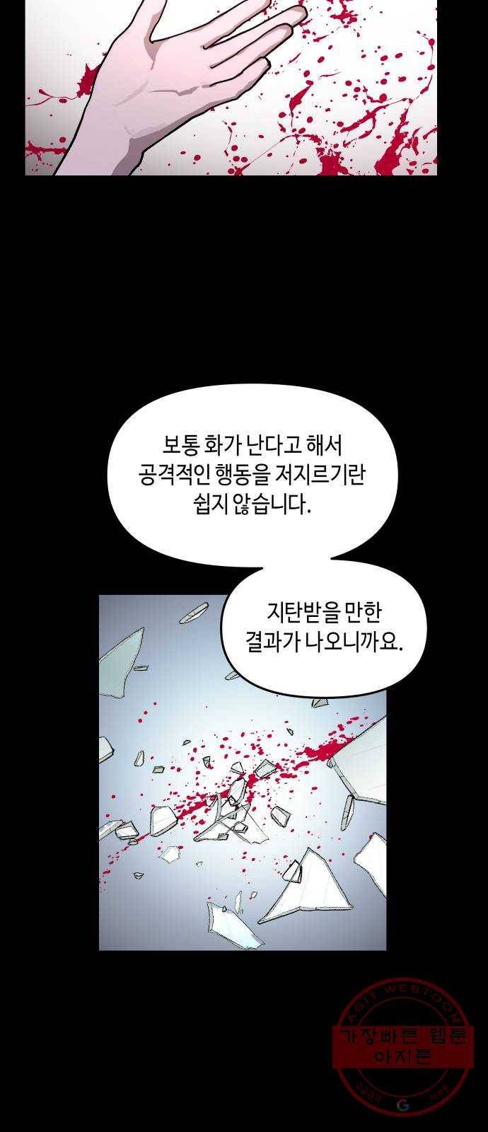 똑 닮은 딸 15화 5