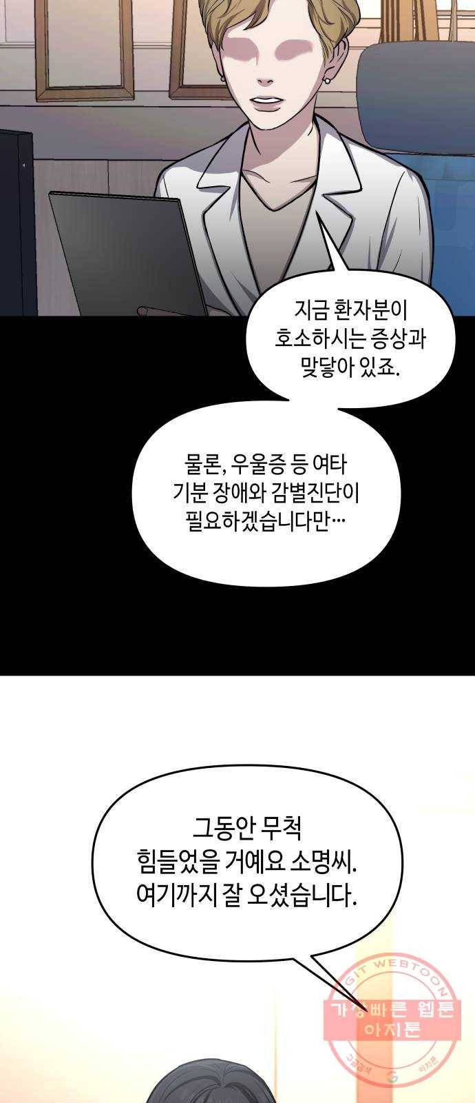 똑 닮은 딸 15화 7