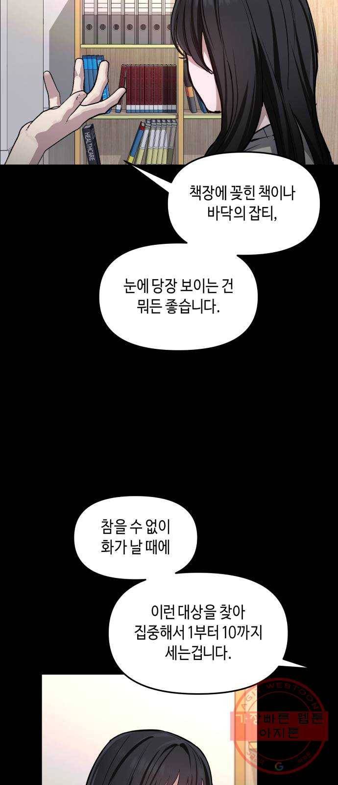 똑 닮은 딸 15화 15