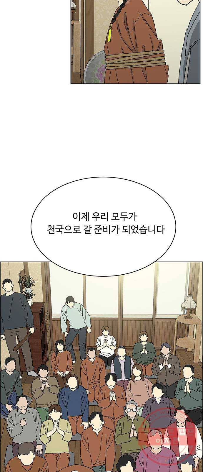 백호랑 84 영춘남굴 9 3