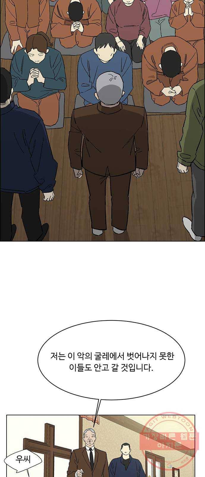백호랑 84 영춘남굴 9 4