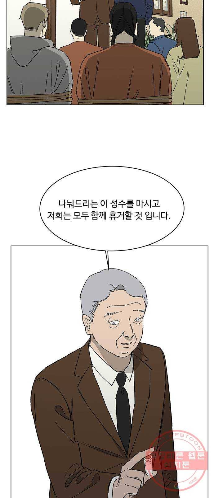 백호랑 84 영춘남굴 9 5