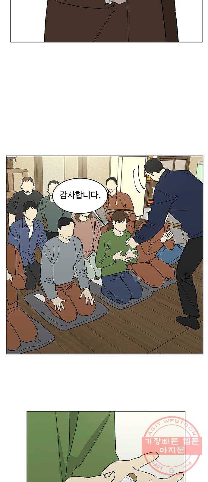 백호랑 84 영춘남굴 9 6
