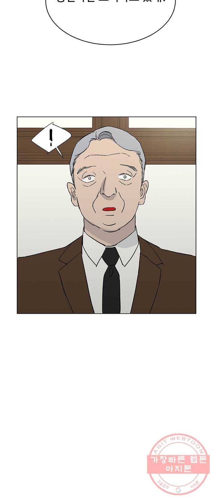 백호랑 84 영춘남굴 9 9