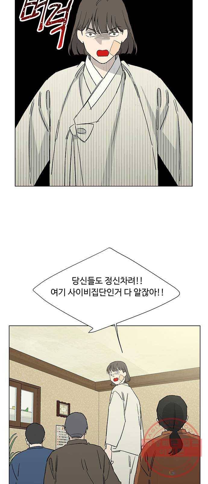 백호랑 84 영춘남굴 9 11