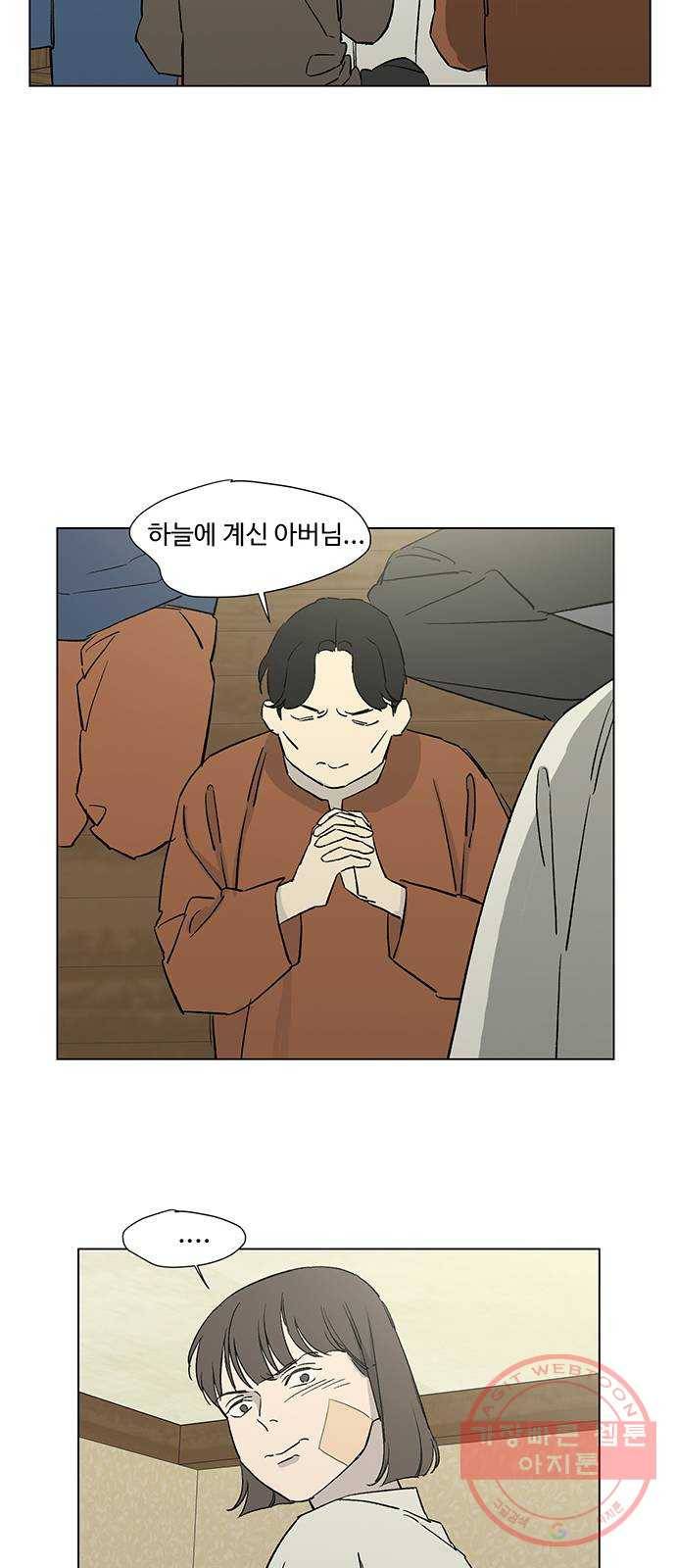 백호랑 84 영춘남굴 9 12