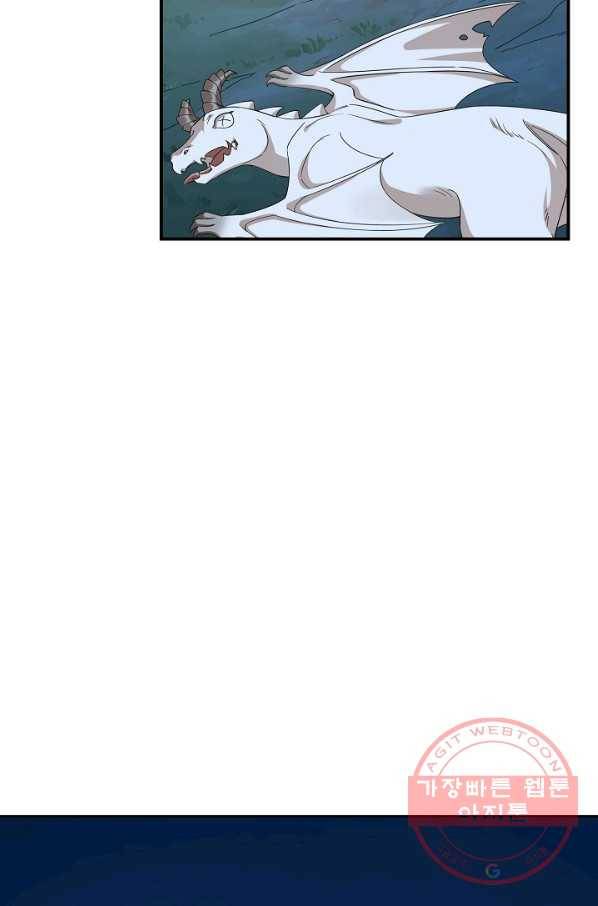 독보다 강한 꽃 195화 4