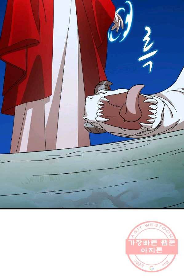 독보다 강한 꽃 195화 6