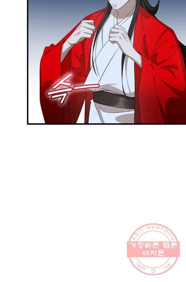 독보다 강한 꽃 195화 13