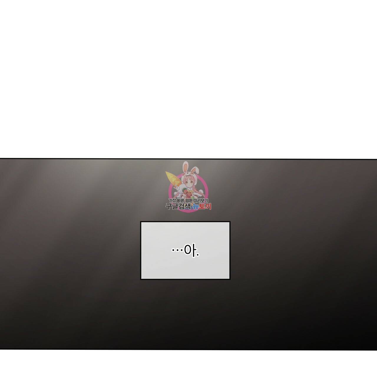 반칙 13화 1