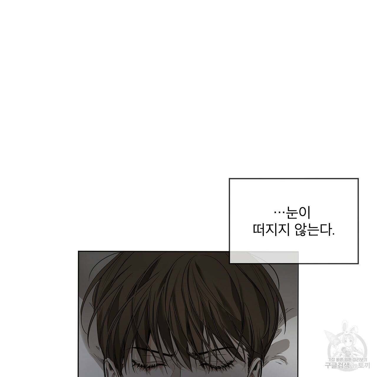 반칙 13화 2