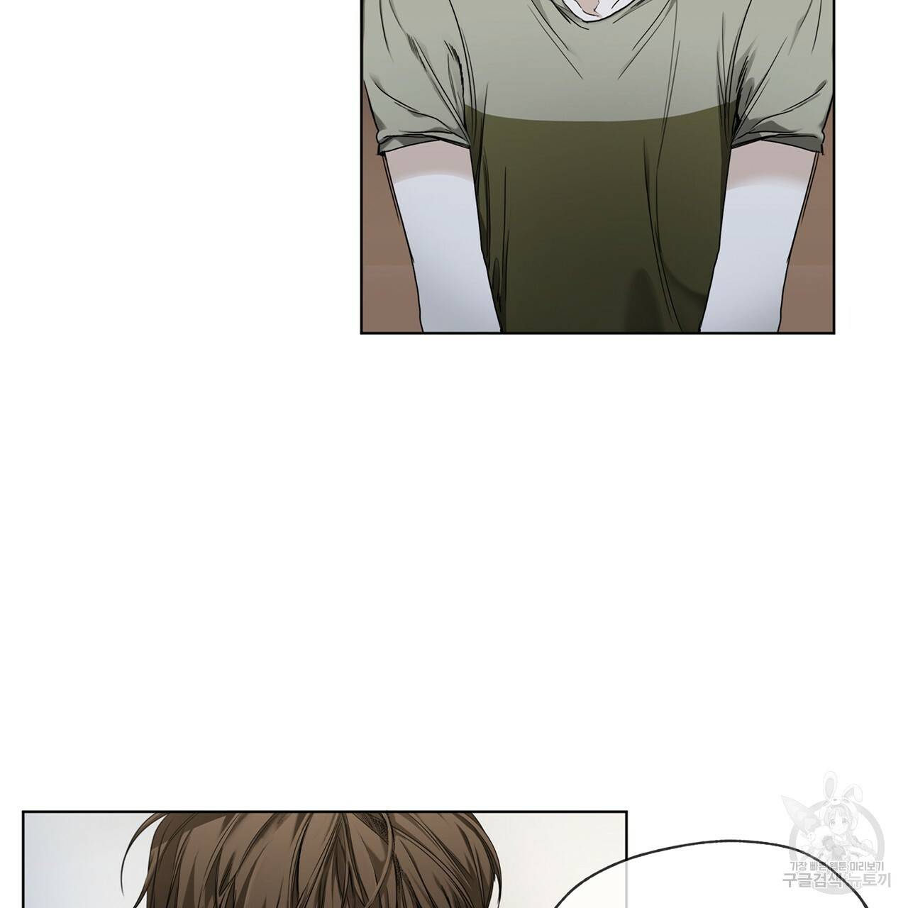 반칙 13화 12