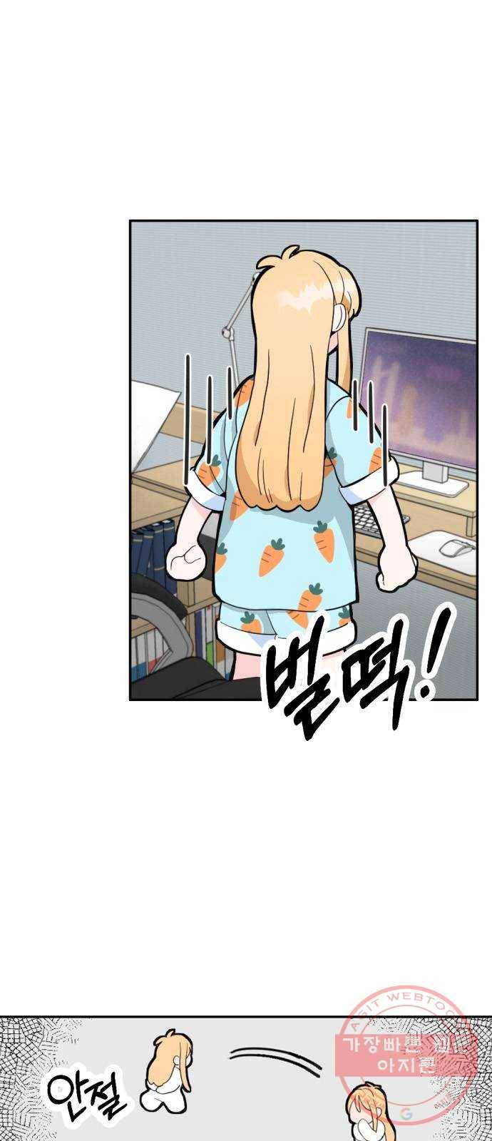 남주서치 1화 2