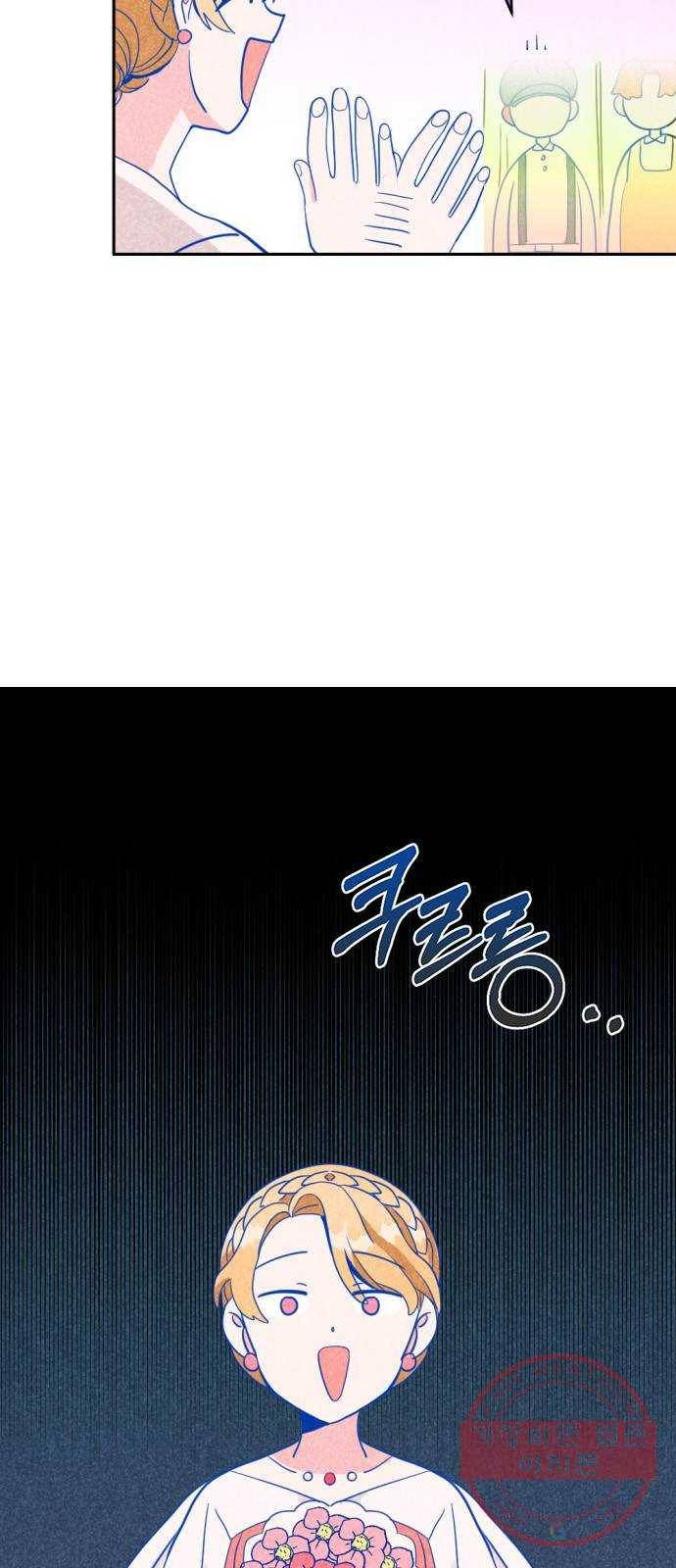 남주서치 1화 40