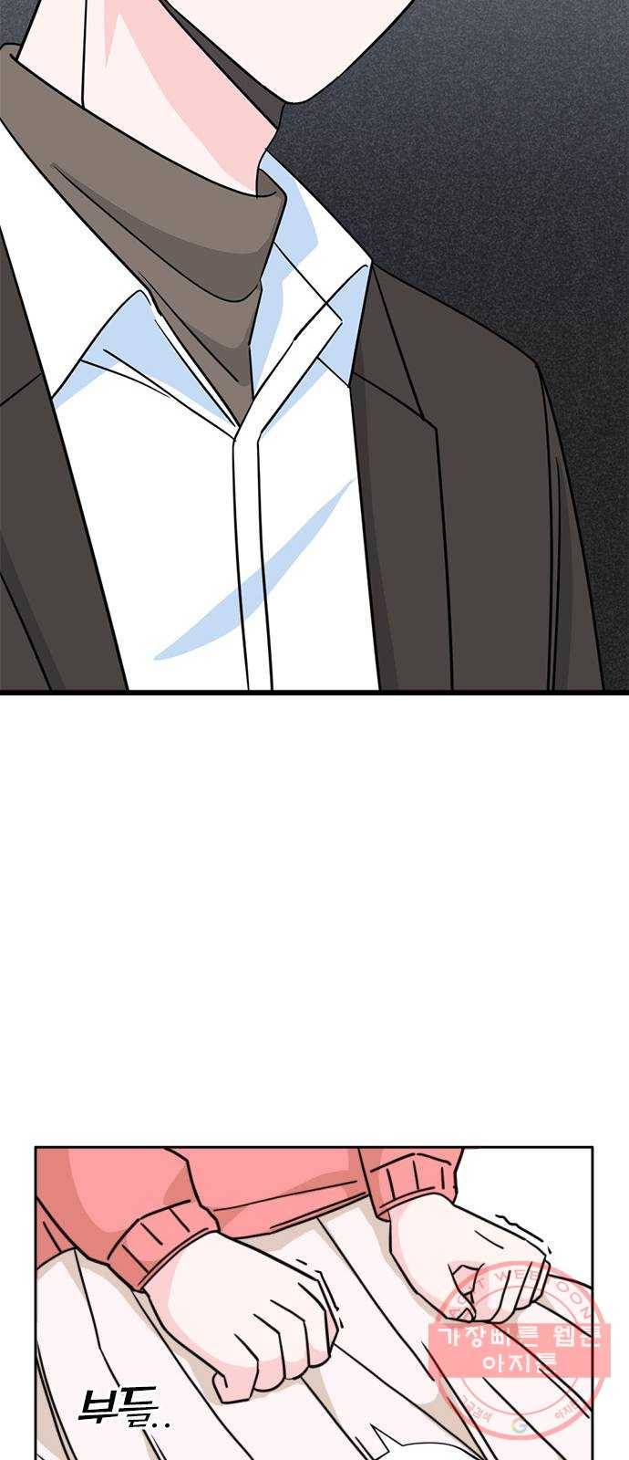 남주서치 1화 102