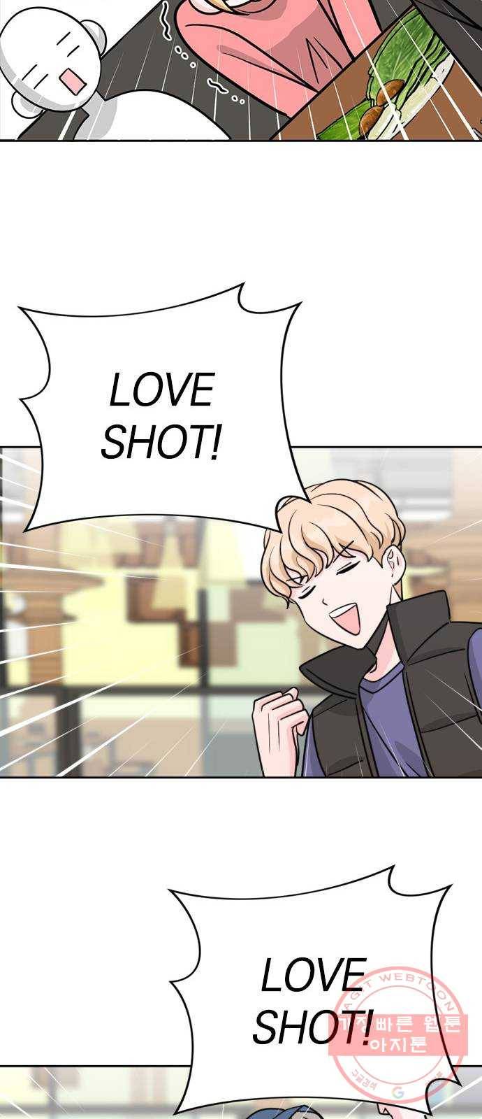 남주서치 1화 110