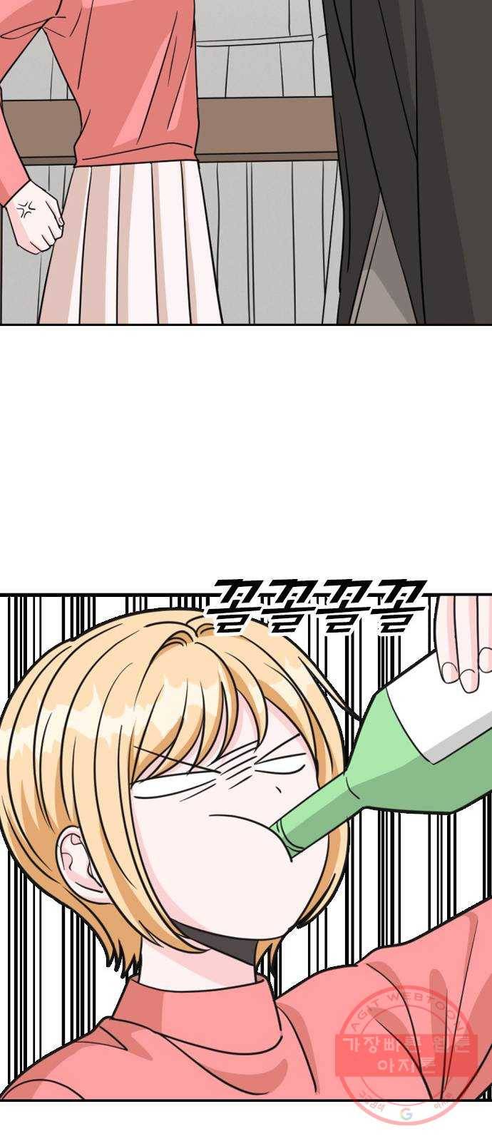 남주서치 1화 120