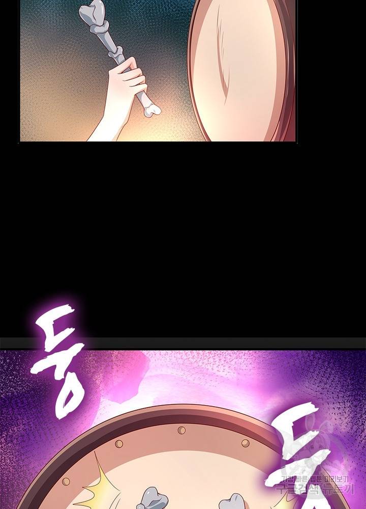 환생무림기 11화 12