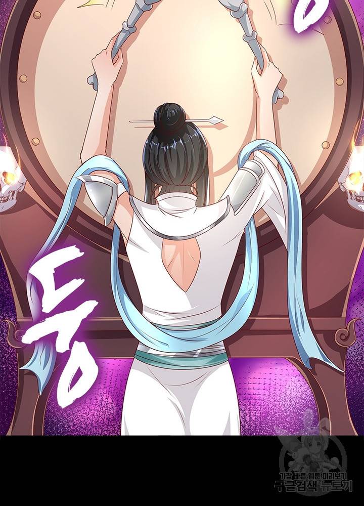 환생무림기 11화 13