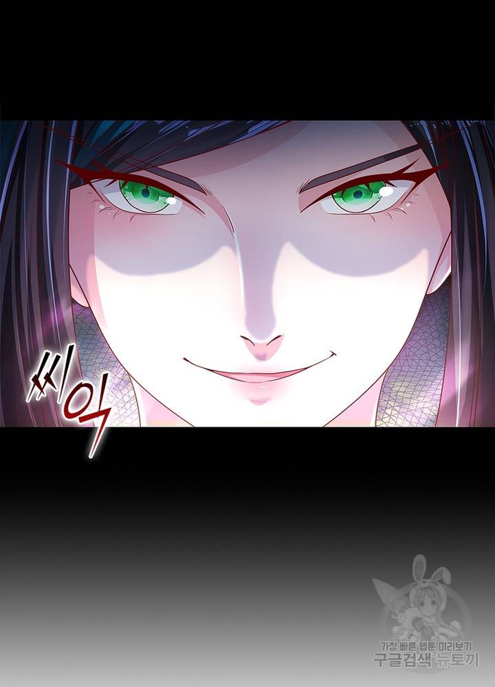 환생무림기 11화 14