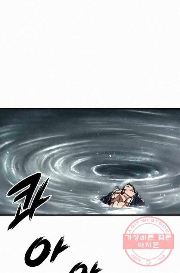 천추 23화 1