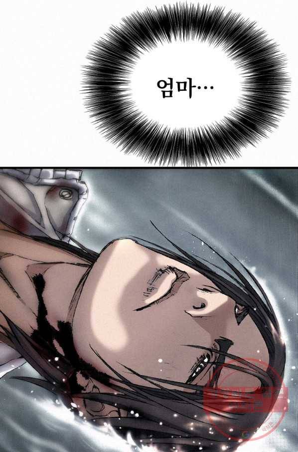 천추 23화 4