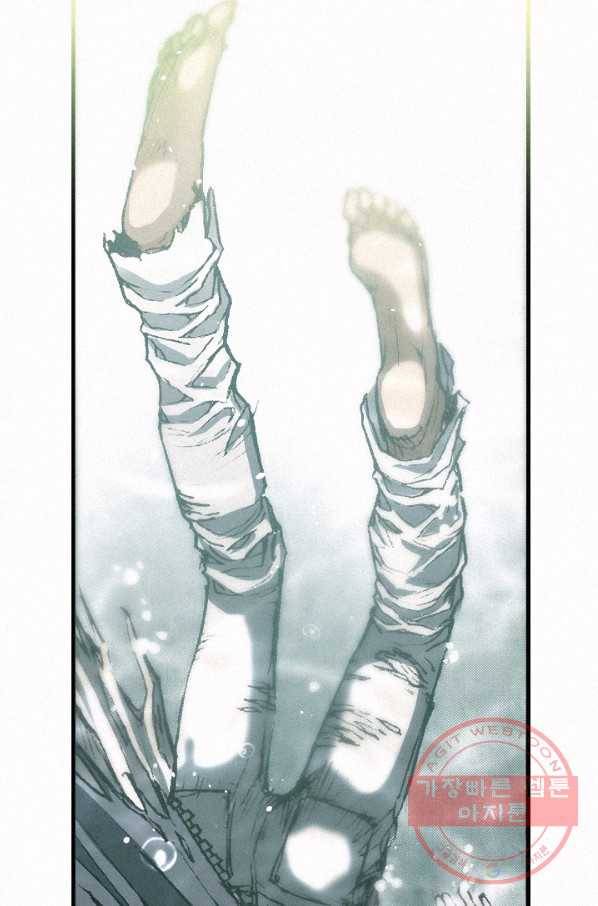 천추 23화 9