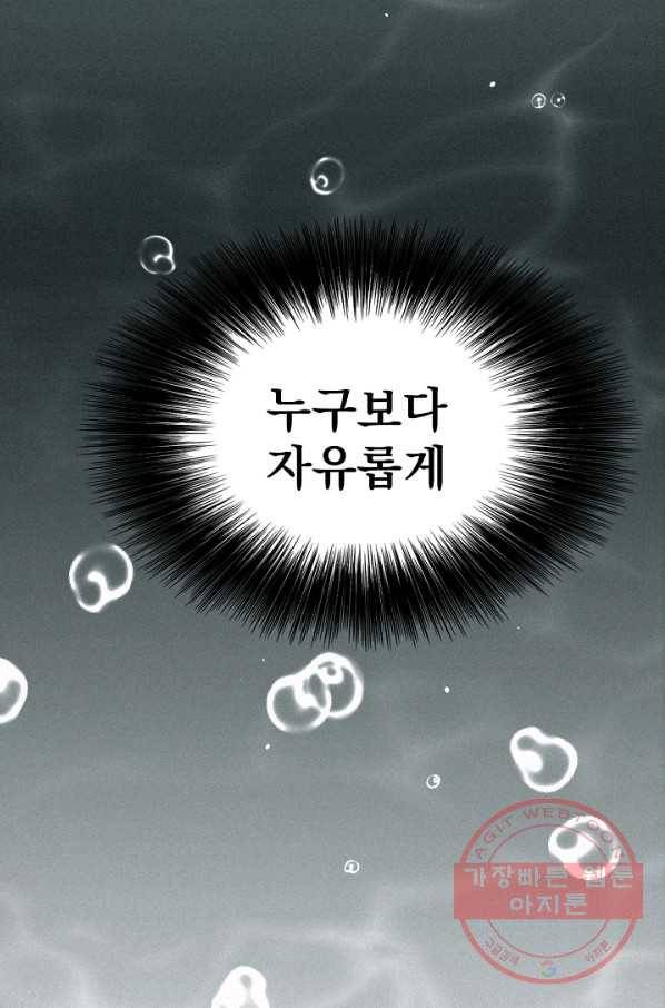 천추 23화 14