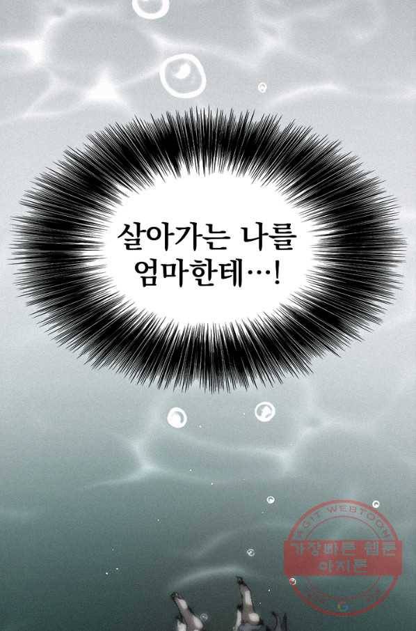 천추 23화 15