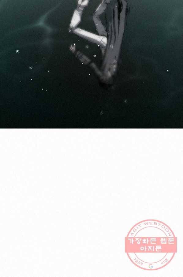 천추 23화 16
