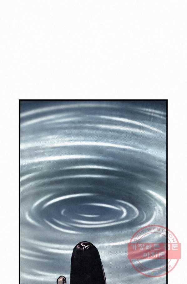천추 23화 17