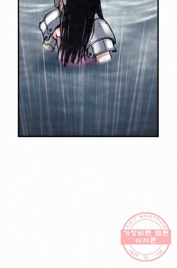천추 23화 18