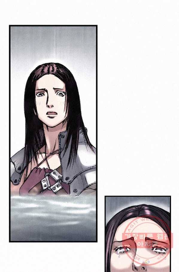 천추 23화 19