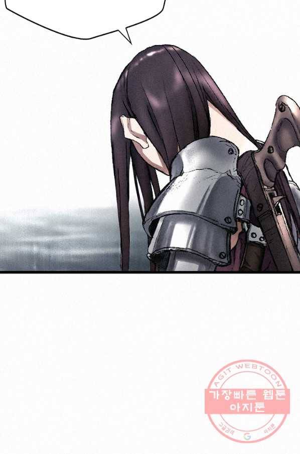 천추 23화 21
