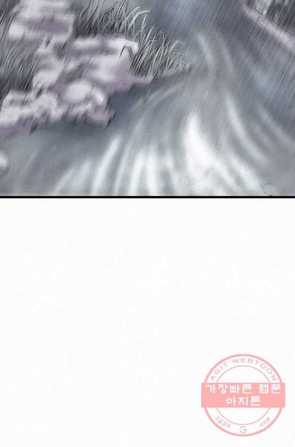 천추 23화 23
